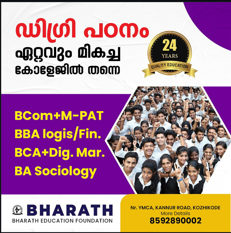 Bharath%20Education%20Foundation